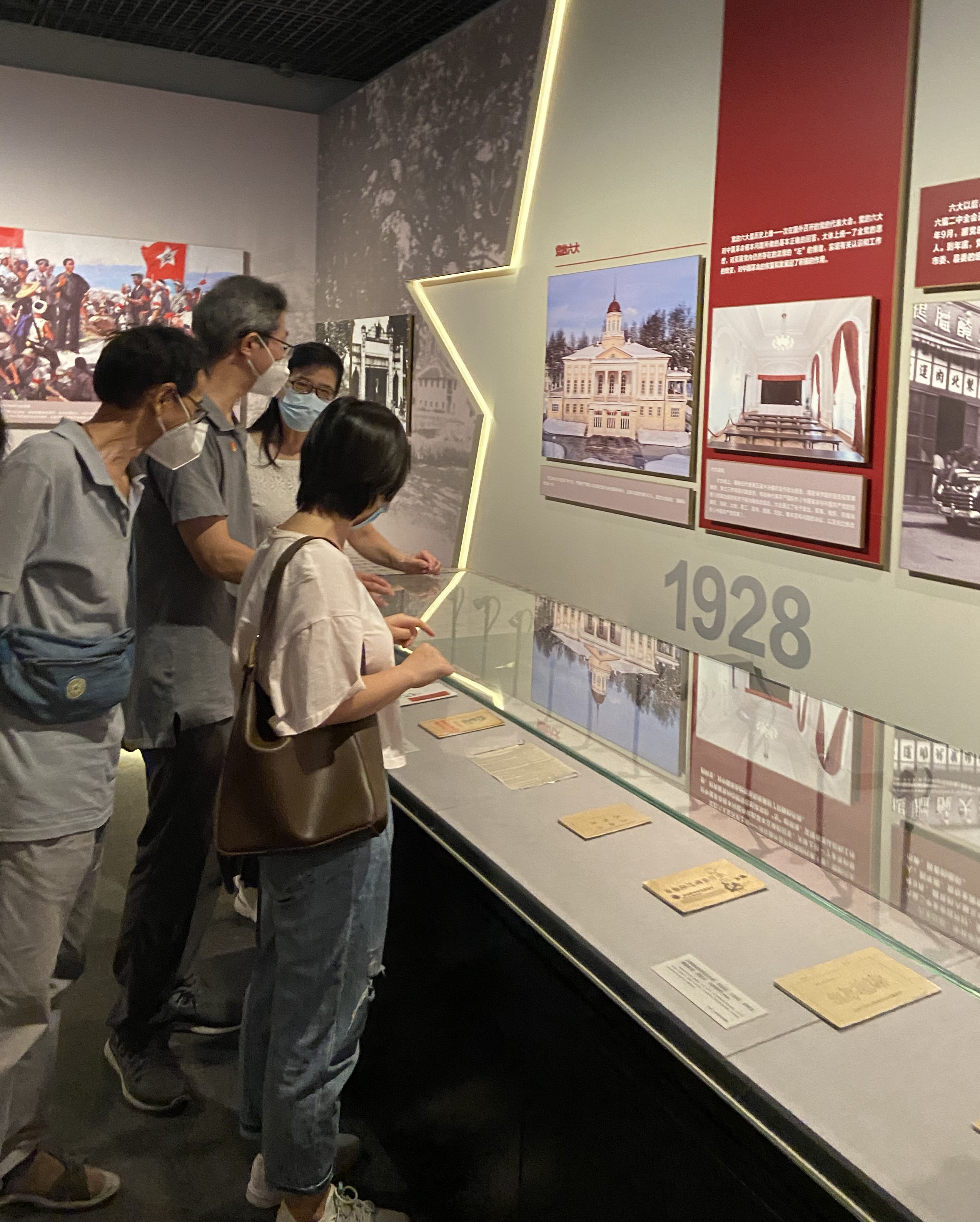 重温建党历程 感悟初心使命——中国工业气体工业协会党支部八月份主题党日活动(图4) 重温建党历程 感悟初心使命——中国工业气体工业协会党支部八月份主题党日活动(图4)