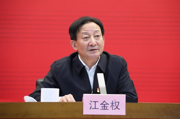 中国气体协会全体党员干部在线参加“国务院国资委党委举行学习贯彻党的十九届六中全会精神国资国企系统宣讲报告会”(图2) 中国气体协会全体党员干部在线参加“国务院国资委党委举行学习贯彻党的十九届六中全会精神国资国企系统宣讲报告会”(图2)