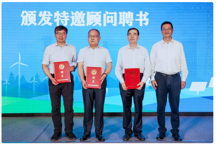 陕西省碳达峰碳中和计量技术委员会成立(图2) 陕西省碳达峰碳中和计量技术委员会成立(图2)