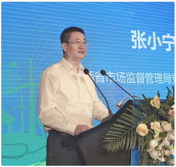 陕西省碳达峰碳中和计量技术委员会成立(图7) 陕西省碳达峰碳中和计量技术委员会成立(图7)