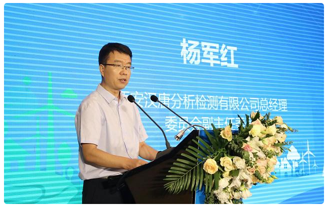 陕西省碳达峰碳中和计量技术委员会成立(图11) 陕西省碳达峰碳中和计量技术委员会成立(图11)