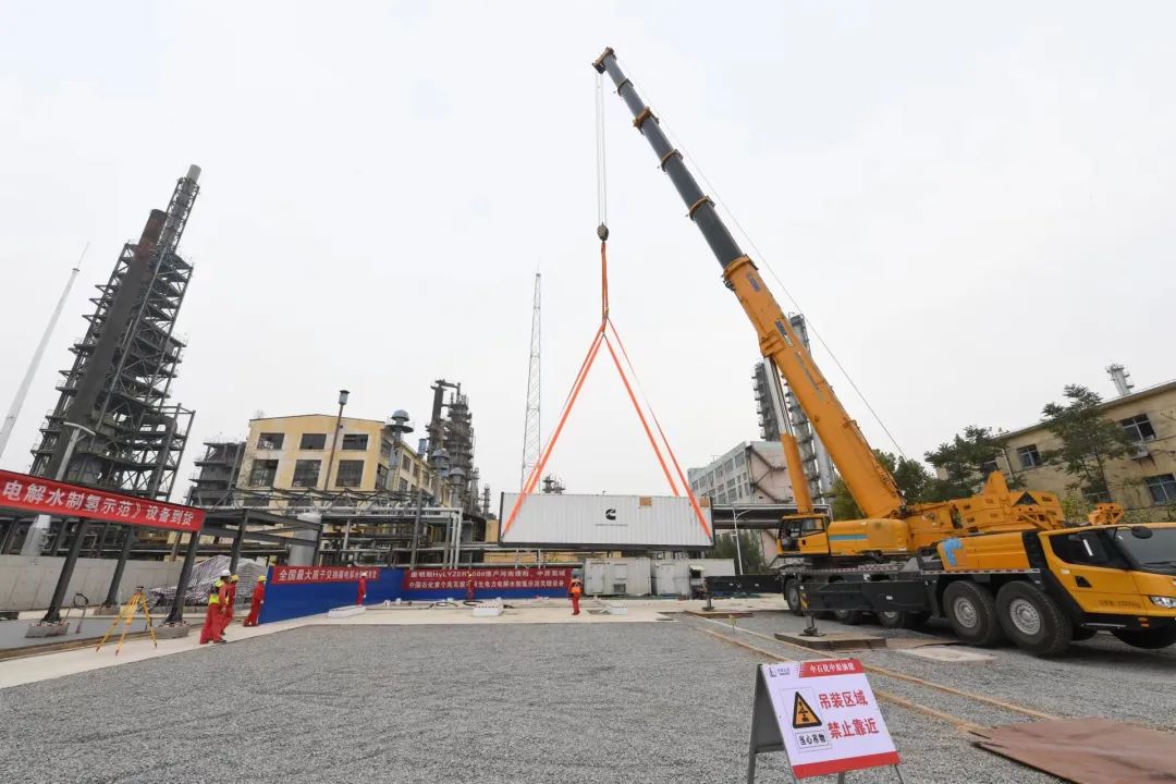 中国石化首个兆瓦级“绿电制绿氢”示范项目中交(图2) 中国石化首个兆瓦级“绿电制绿氢”示范项目中交(图2)