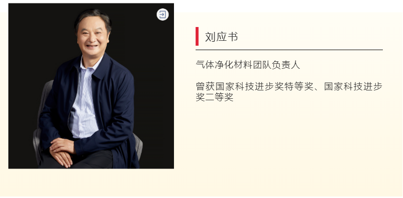 刘应书:凡是能成事的人离不开认真和勤奋(图1) 刘应书:凡是能成事的人离不开认真和勤奋(图1)