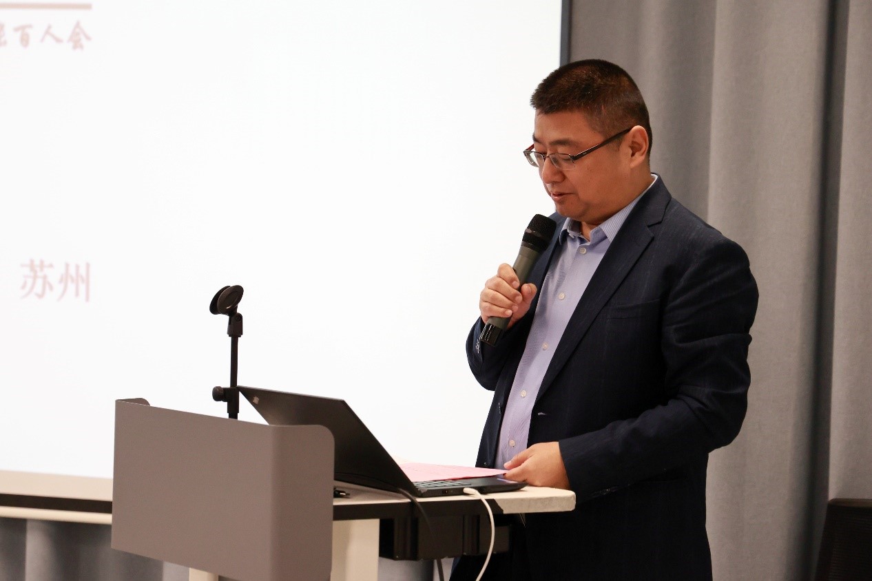 中国气体行业数字人工智能百人会筹备会在苏州召开(图2)
