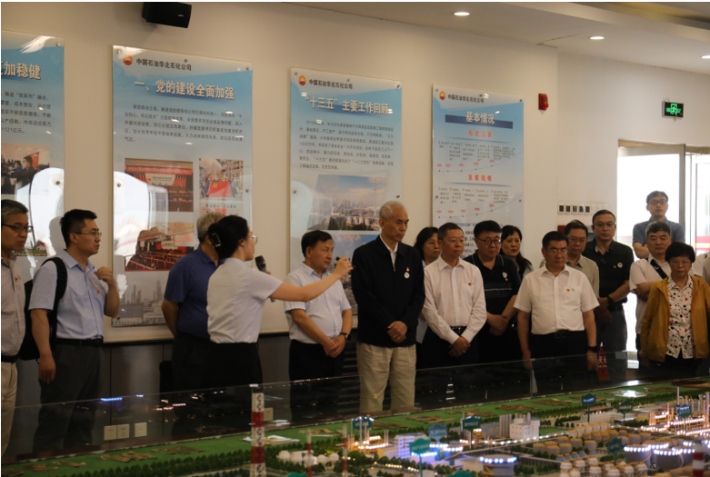 石化联合会党委开展警示教育学习暨 主题党日活动(图3)
