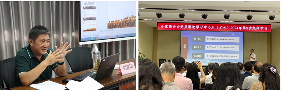 党建引领明方向,企业实训淬精神(图1) 党建引领明方向,企业实训淬精神(图1)