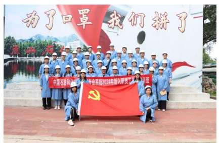 党建引领明方向,企业实训淬精神(图2) 党建引领明方向,企业实训淬精神(图2)