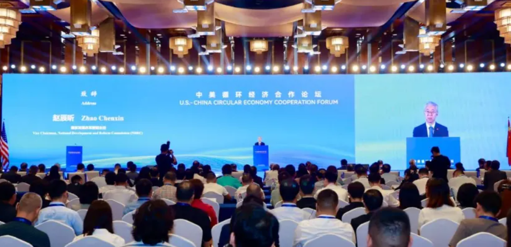 首届中美循环经济合作论坛在京成功举办(图1) 首届中美循环经济合作论坛在京成功举办(图1)