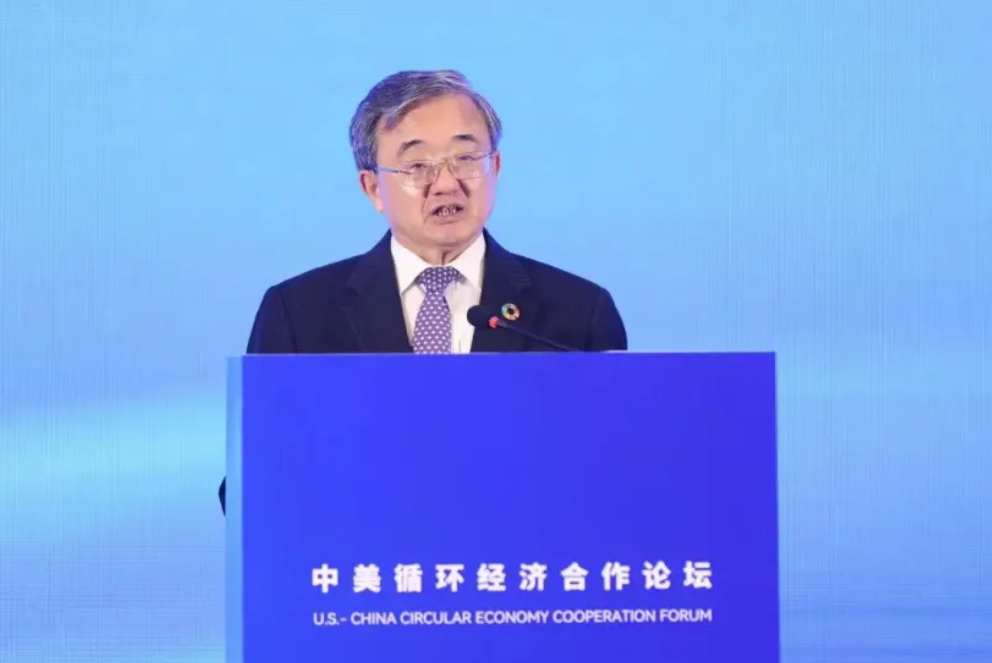 首届中美循环经济合作论坛在京成功举办(图4) 首届中美循环经济合作论坛在京成功举办(图4)