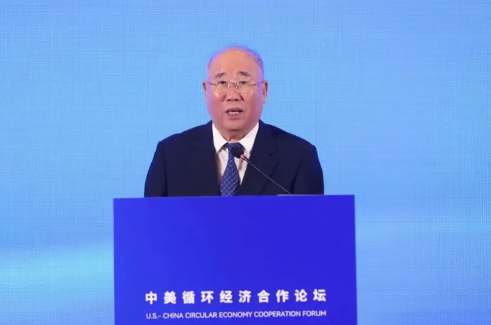 首届中美循环经济合作论坛在京成功举办(图7) 首届中美循环经济合作论坛在京成功举办(图7)