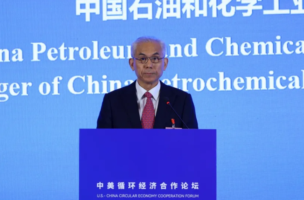 首届中美循环经济合作论坛在京成功举办(图8) 首届中美循环经济合作论坛在京成功举办(图8)