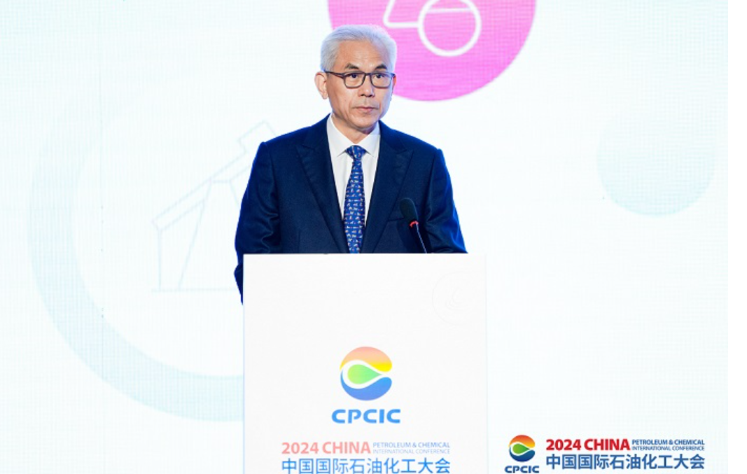 石化联合会党委书记李云鹏在2024中国国际石油化工大会可持续发展会议上的致辞(图1) 石化联合会党委书记李云鹏在2024中国国际石油化工大会可持续发展会议上的致辞(图1)