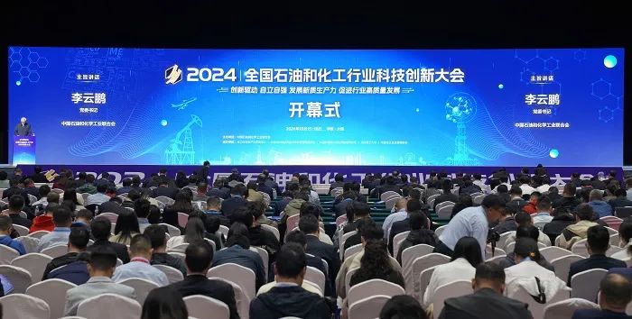 李云鹏:以高水平科技自立自强支撑石化强国建设(图1) 李云鹏:以高水平科技自立自强支撑石化强国建设(图1)