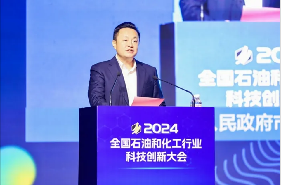 2024全国石油和化工行业科技创新大会在大连开幕(图2) 2024全国石油和化工行业科技创新大会在大连开幕(图2)