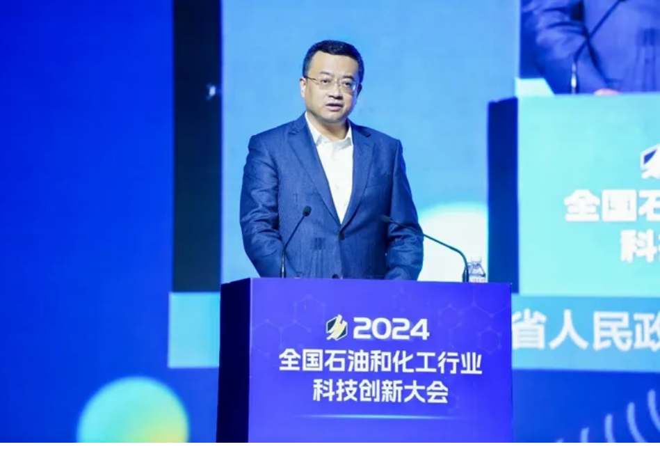 2024全国石油和化工行业科技创新大会在大连开幕(图3) 2024全国石油和化工行业科技创新大会在大连开幕(图3)