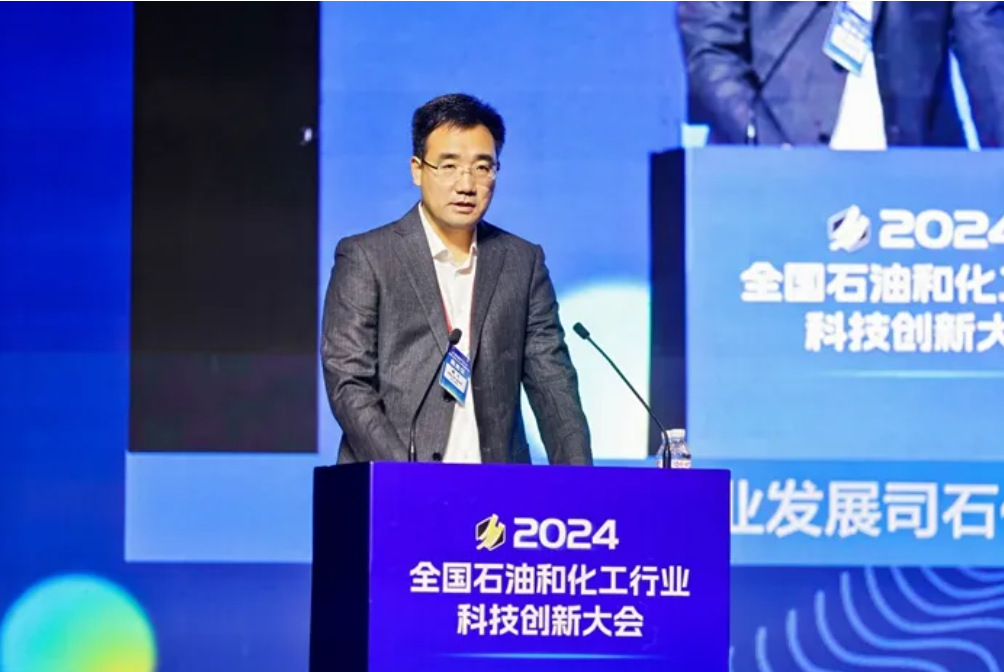 2024全国石油和化工行业科技创新大会在大连开幕(图4) 2024全国石油和化工行业科技创新大会在大连开幕(图4)