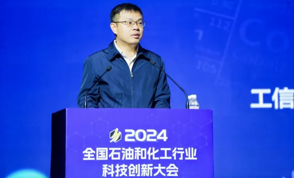 2024全国石油和化工行业科技创新大会在大连开幕(图6) 2024全国石油和化工行业科技创新大会在大连开幕(图6)