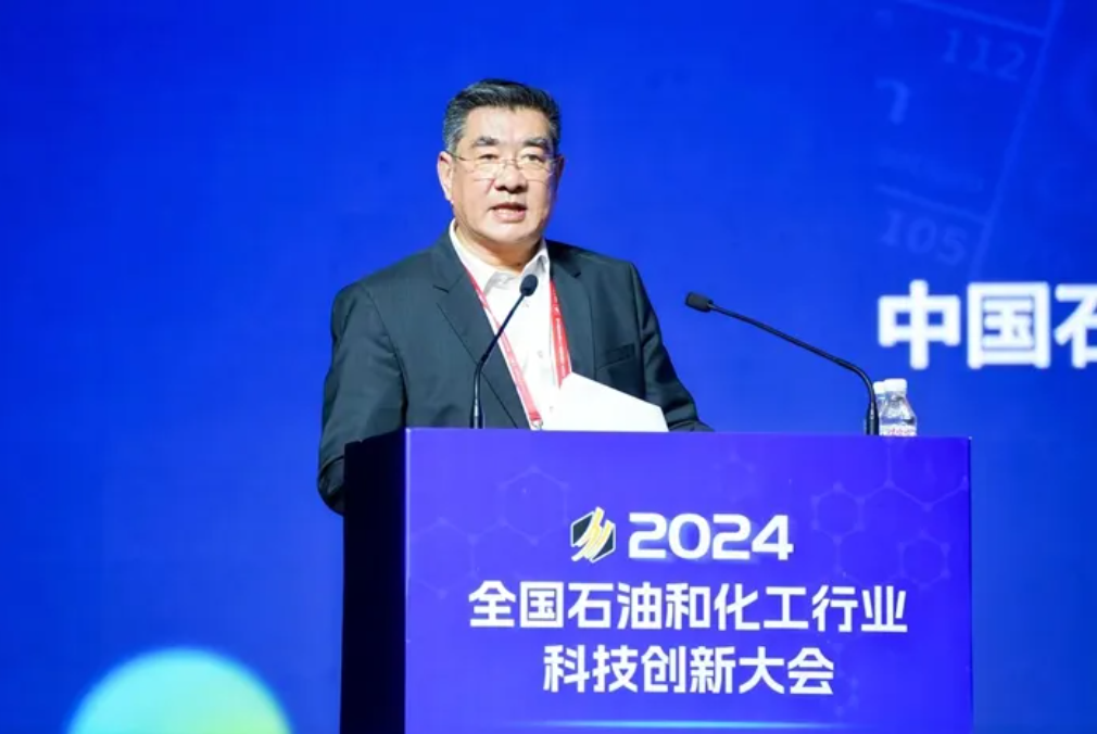 2024全国石油和化工行业科技创新大会在大连开幕(图9) 2024全国石油和化工行业科技创新大会在大连开幕(图9)