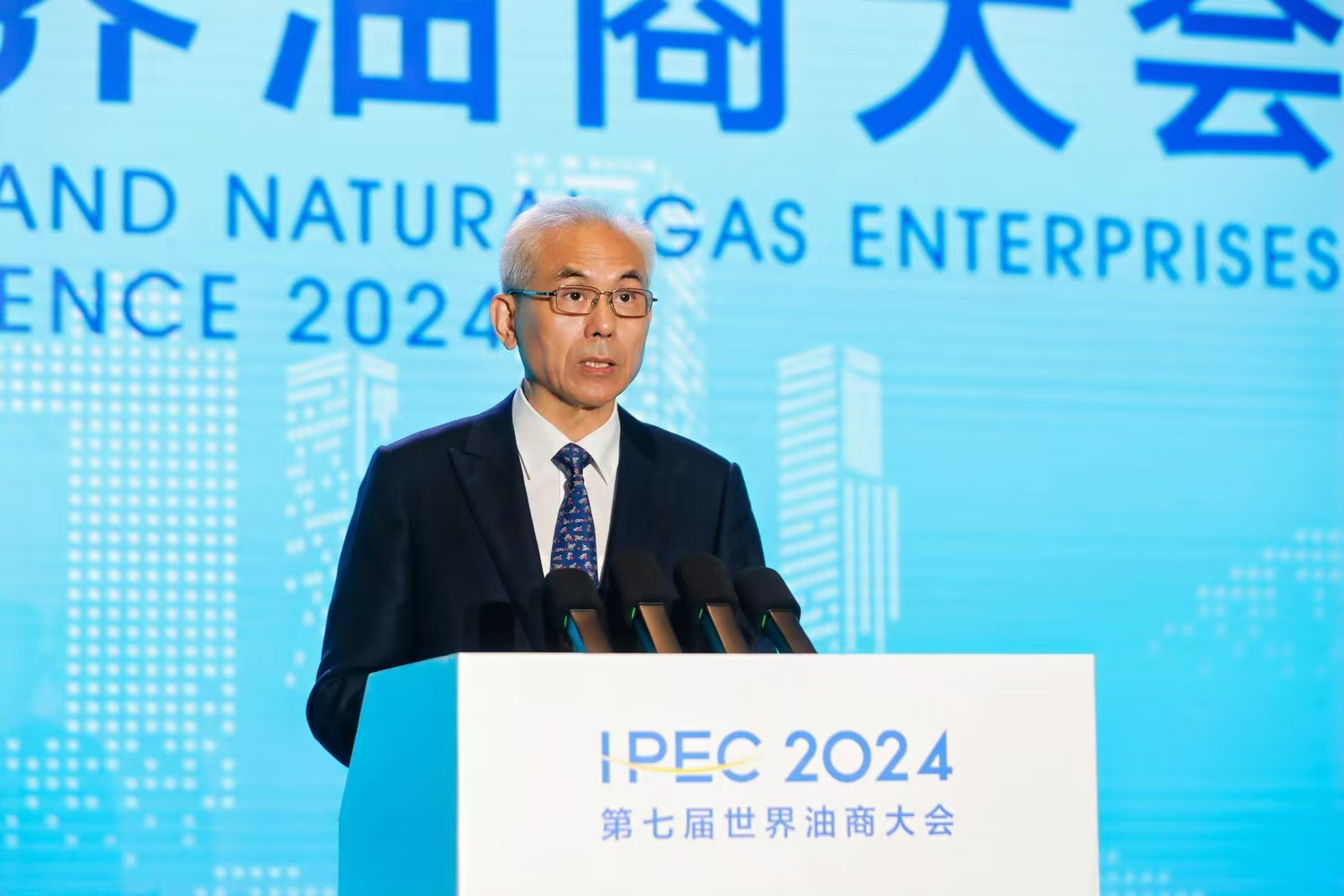 石化联合会党委书记李云鹏在2024第七届世界油商大会全体大会上的致辞(图1) 石化联合会党委书记李云鹏在2024第七届世界油商大会全体大会上的致辞(图1)