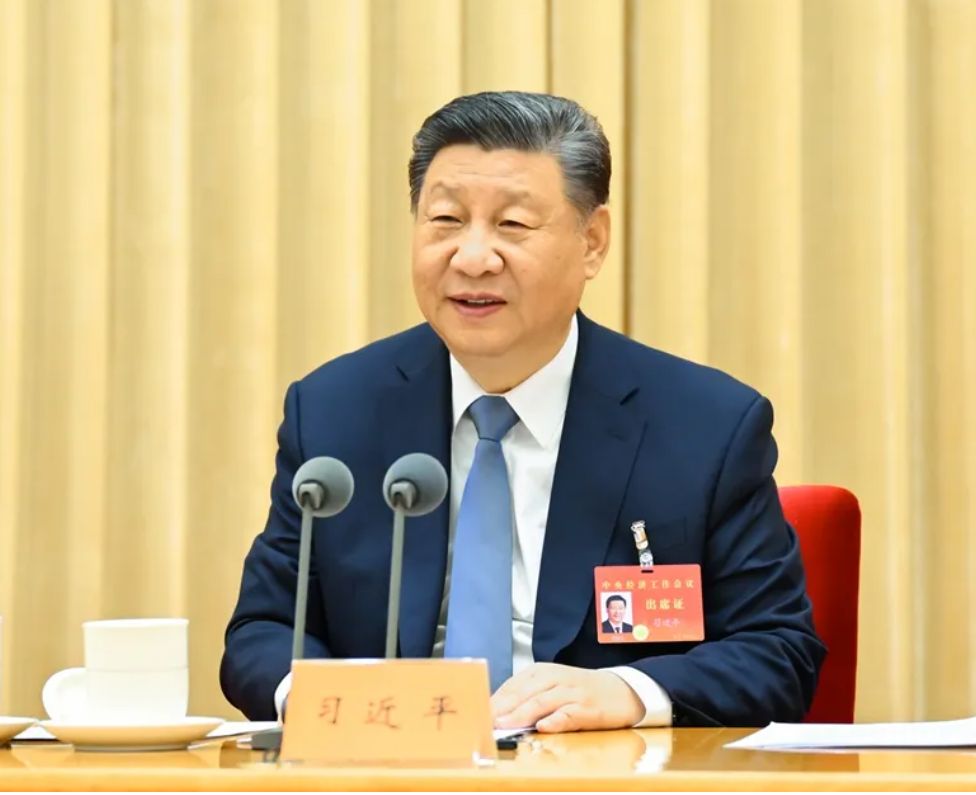 中央经济工作会议在北京举行 习近平发表重要讲话(图1)