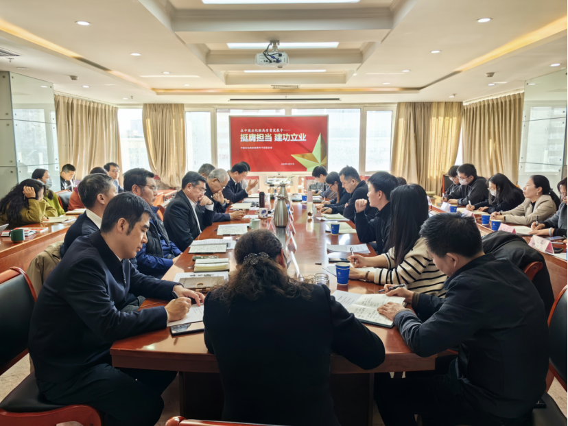 中国石化联召开青年工作座谈会(图1)