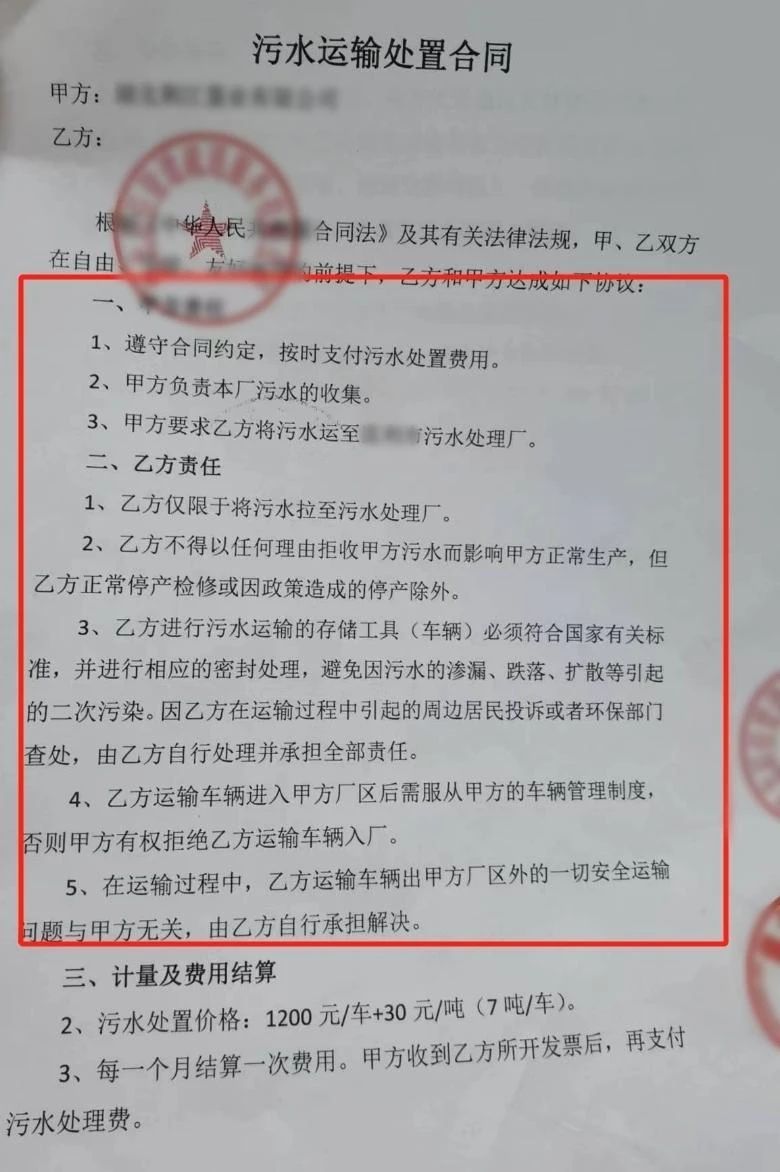 典型重大事故隐患警示信息(有限空间作业)(图3) 典型重大事故隐患警示信息(有限空间作业)(图3)