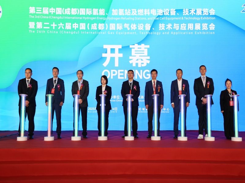 2025中国气体协会系列展会在成都盛大举办(图1)