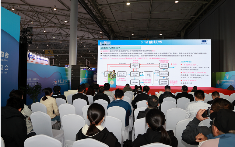 中国气体分离技术论坛在成都召开(图1) 中国气体分离技术论坛在成都召开(图1)