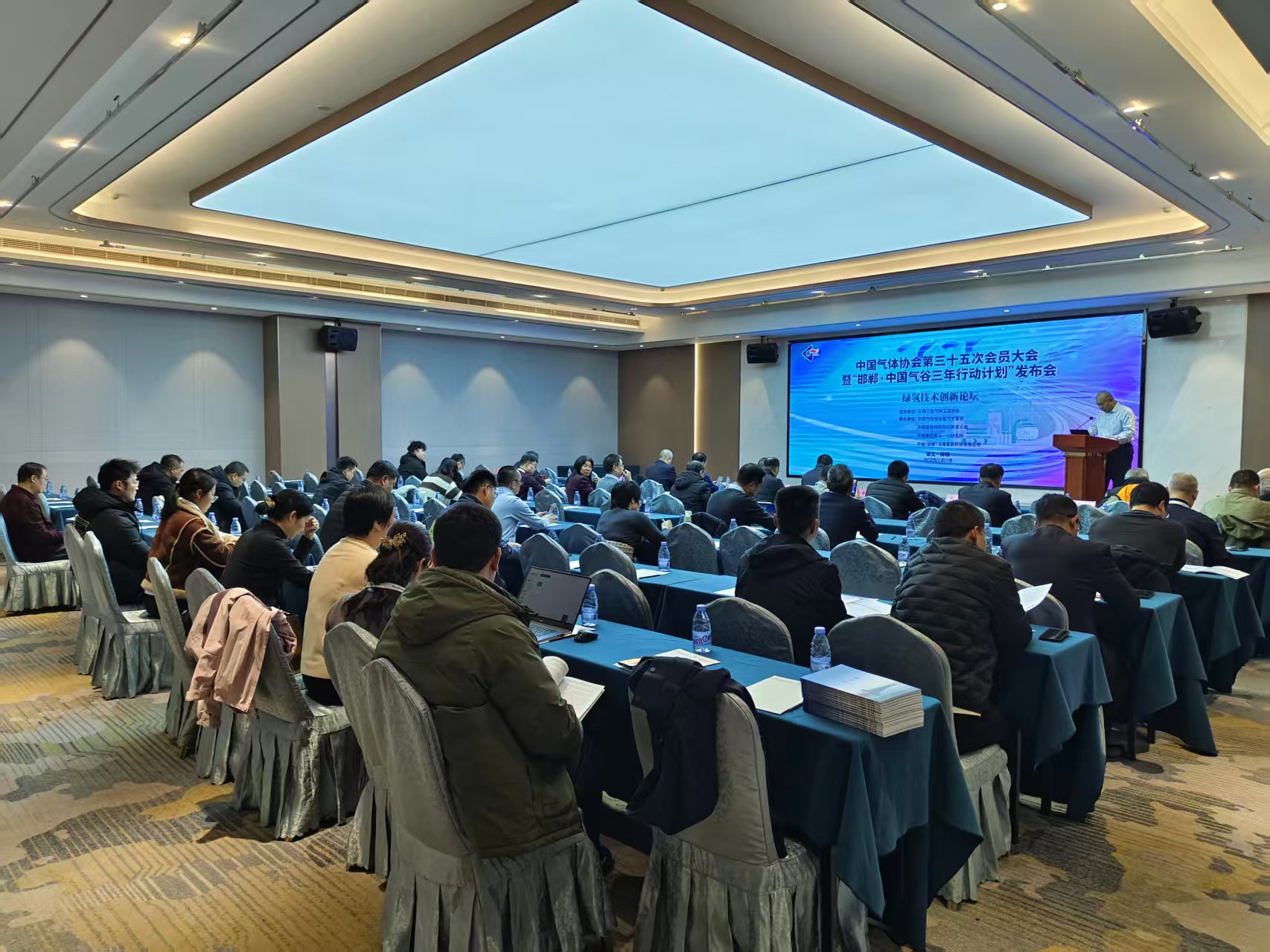 中国工业气体工业协会氢气专业委员会六届三次会员大会暨绿氢技术创新论坛会议纪要