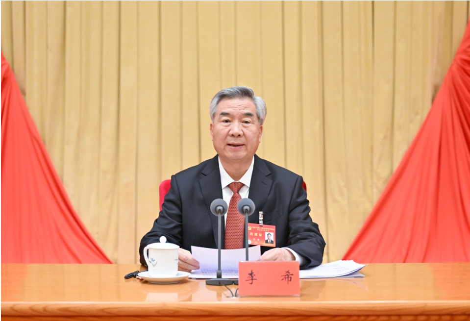 中国共产党第二十届中央纪律检查委员会第五次全体会议公报 (图1) 中国共产党第二十届中央纪律检查委员会第五次全体会议公报 (图1)