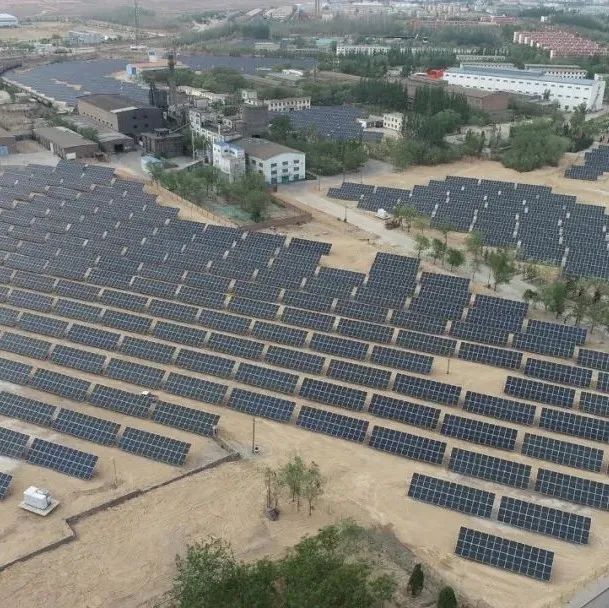 全国首个电解铝厂分布式光伏项目并网,100%自用消纳(图1) 全国首个电解铝厂分布式光伏项目并网,100%自用消纳